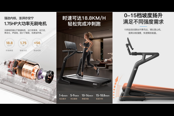 接轨现代与未来,打造交互式家庭健身“梦工厂”丨2023中国体博会展区亮点①