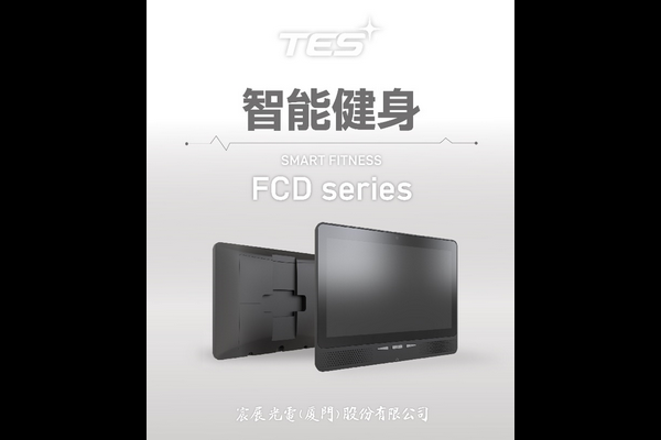 和而相融,融而不同:商用健身展区提质增智“加速度”丨2023中国体博会展区亮点②
