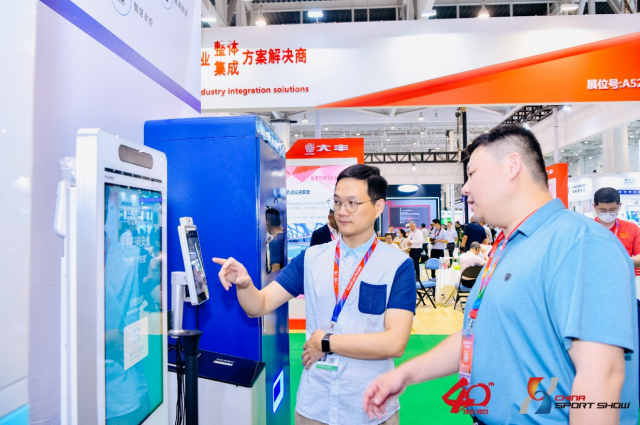 凝聚共识 提振信心 构建新发展格局:2023中国体博会在厦门盛大启幕