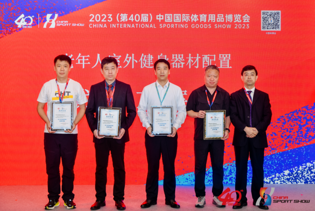 跨越数字“鸿沟”,助力科学健身:2023中国体博会智能健身器材配置方案评选活动“悬念”揭晓