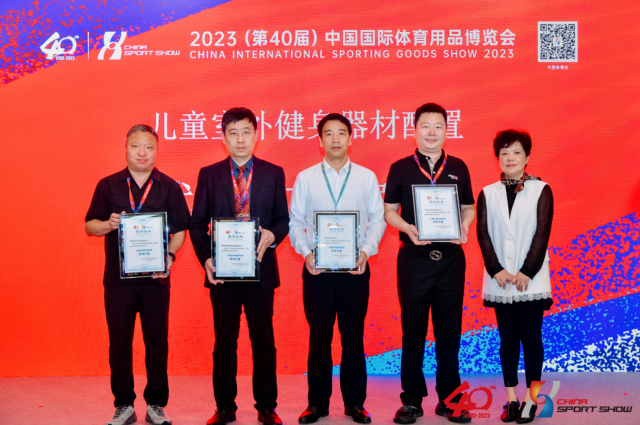 跨越数字“鸿沟”,助力科学健身:2023中国体博会智能健身器材配置方案评选活动“悬念”揭晓