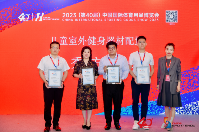 跨越数字“鸿沟”,助力科学健身:2023中国体博会智能健身器材配置方案评选活动“悬念”揭晓