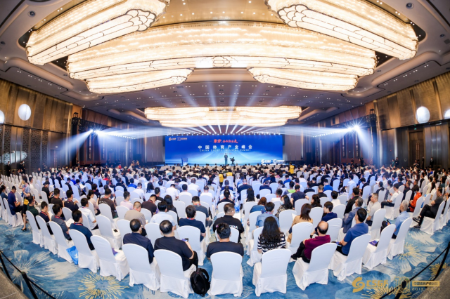 中国体育产业峰会召开,《2023年中国体育用品行业发展趋势报告》发布