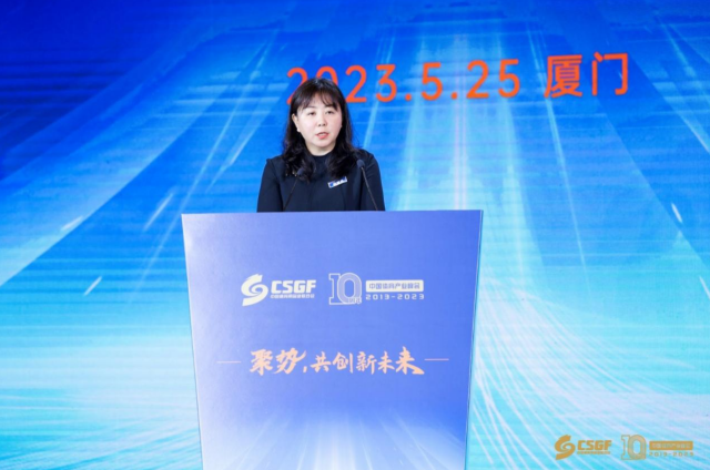 中国体育产业峰会召开,《2023年中国体育用品行业发展趋势报告》发布
