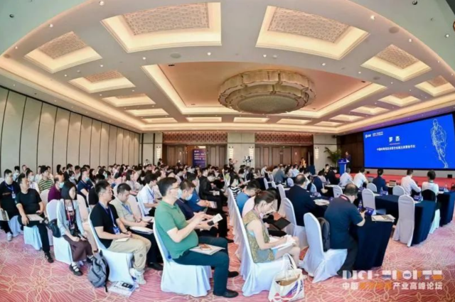 2023中国数字体育产业高峰论坛于厦门成功举办