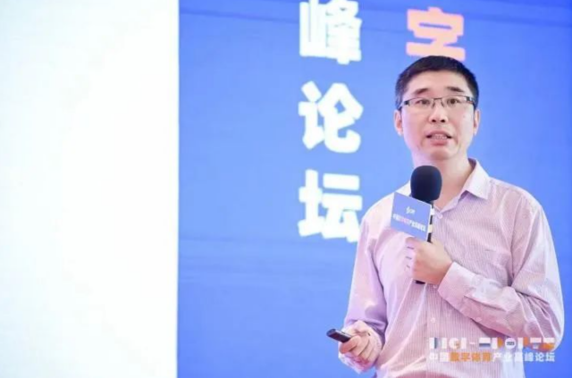 2023中国数字体育产业高峰论坛于厦门成功举办