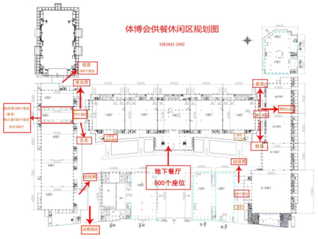 2023中国体博会观展七步攻略