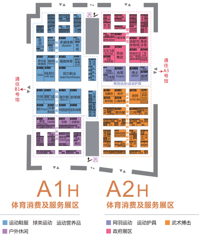 2023中国体博会展区亮点⑥丨政企联动的时代前奏,静待“炸裂”的有备而来