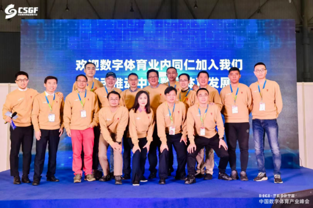 整合行业资源,打造高端论坛:2023中国体博会论坛会议与时代同频共振