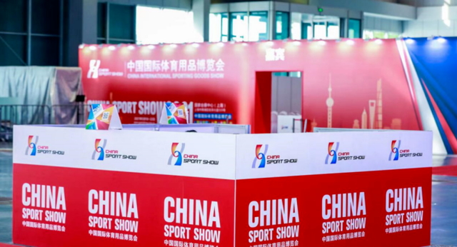 2023中国体育产业峰会即将在厦门举行