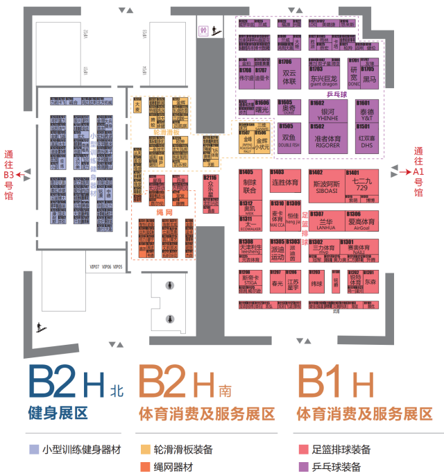 2023中国体博会展会地图