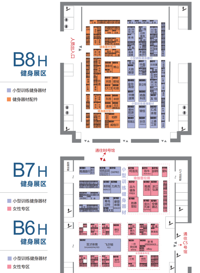 2023中国体博会展会地图